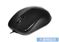 大黄蜂鼠标