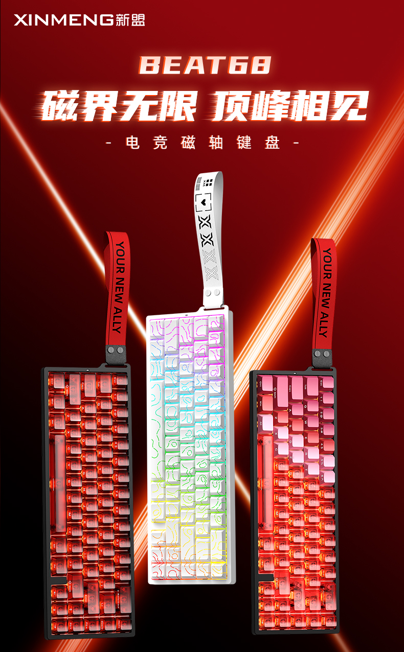 Beat68详情页_01.jpg